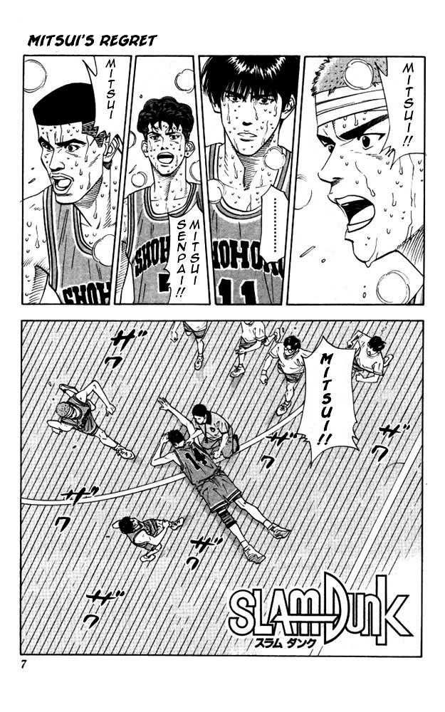 Slam Dunk Chapter 180 5